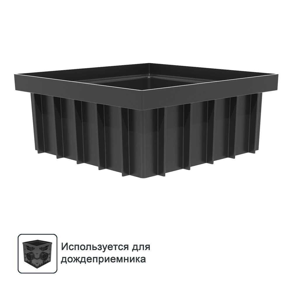 Надставка для дождеприемника Gidrolica Point 30x30x30 221