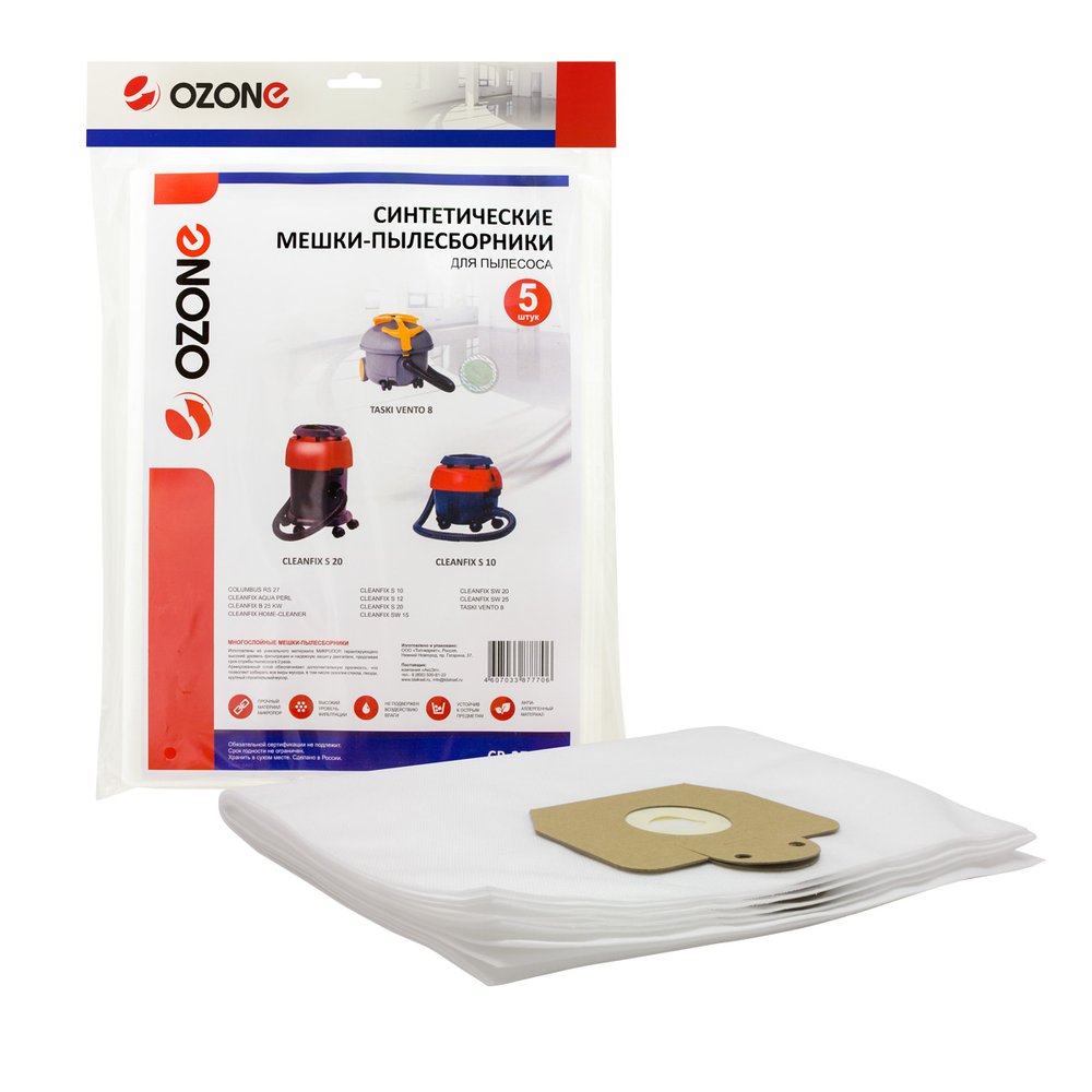 Мешок-пылесборник clean pro синтетический 5 шт. (до 12 л) OZONE CP-270/5