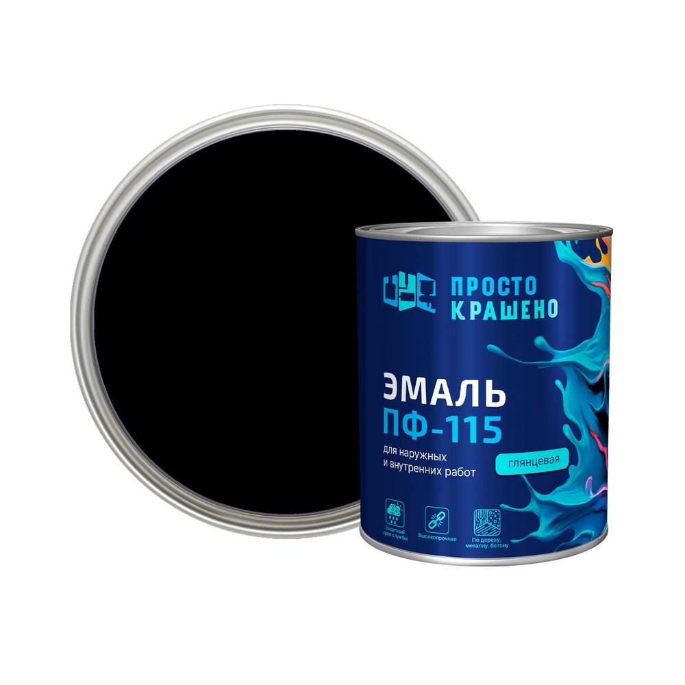 Эмаль Простокрашено! ПФ-115 чёрная 0.8 к 81285