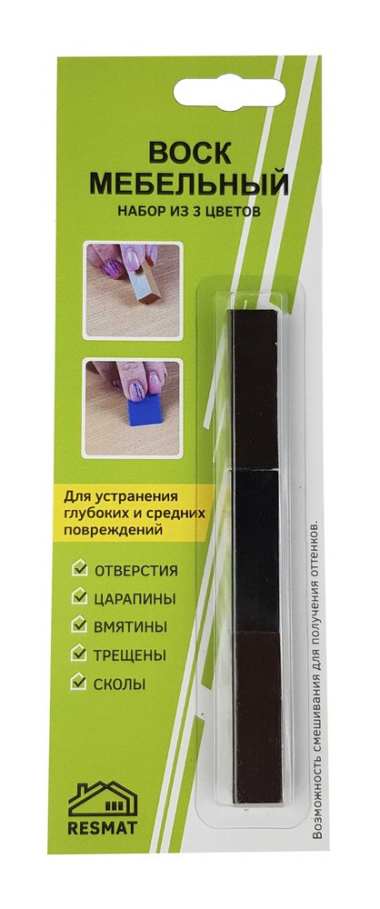 Набор восковых мелков Resmat №8, 3 шт., черные оттенки, 12x1х1 см арт. 2715