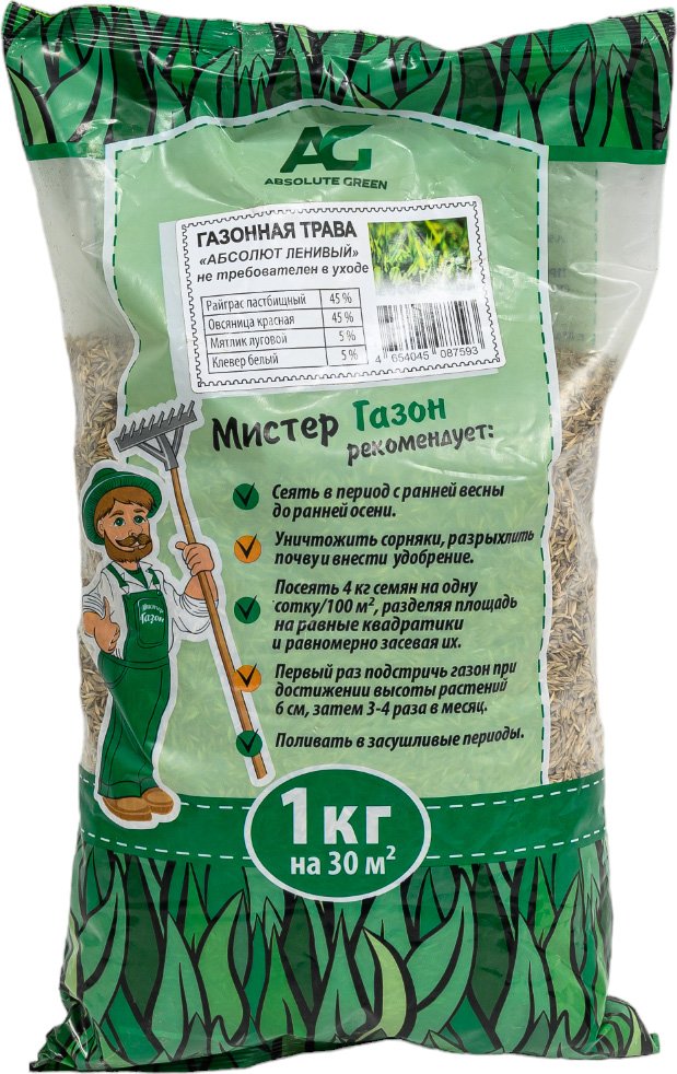 Газонная травосмесь ABSOLUTE GREEN Абсолют Ленивый 1 кг 00000000331