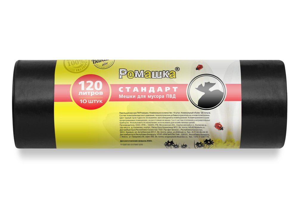 Мешки для мусора в рулоне Стандартные (10 шт, 120 л, черные, ПВД, 27 мкм, 68х105 см) Ромашка ВР-0065Б