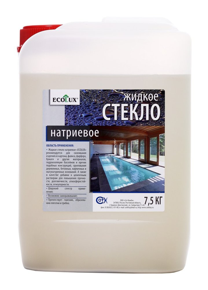 Жидкое натриевое стекло ECOLUX 7.5 кг 4607133682057