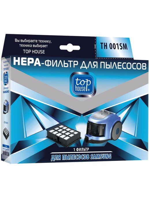 Фильтр HEPA TH 001SM для пылесосов SAMSUNG 1 шт TOP HOUSE 392814