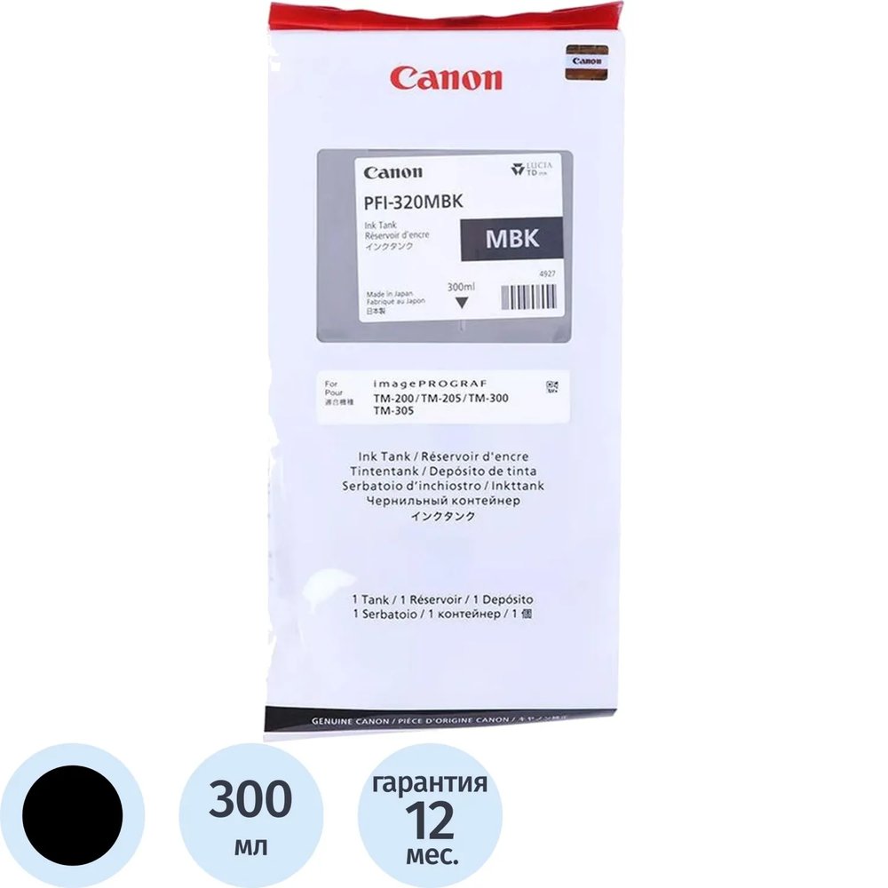 Картридж струйный Canon PFI-320MBK (2889C001) чер.мат. для TM-200/205/300