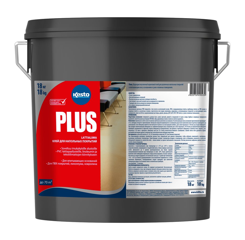 Клей для напольных покрытий Kesto Plus 18 кг 81121