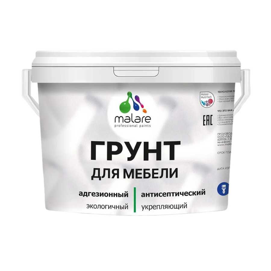 Грунт для мебели акриловый MALARE адгезионный укрепляющий быстросохнущий без запаха, полупрозрачная, 1 кг 4620262400507 ГМЕБППР0100
