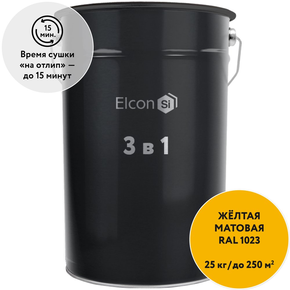 Грунт-эмаль Elcon по ржавчине 3 в 1 желтый, 25 кг (RAL 1023)  00-00461537