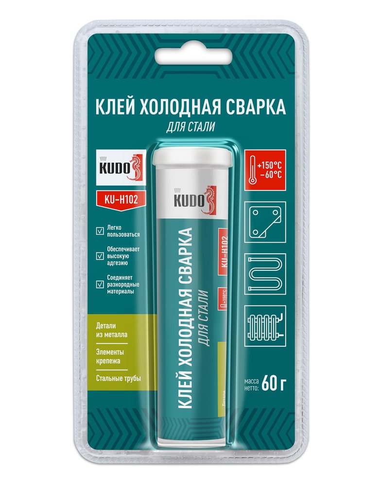 Холодная сварка для стали и других металлов. KUDO Эпоксидный 2К клей KU-H102