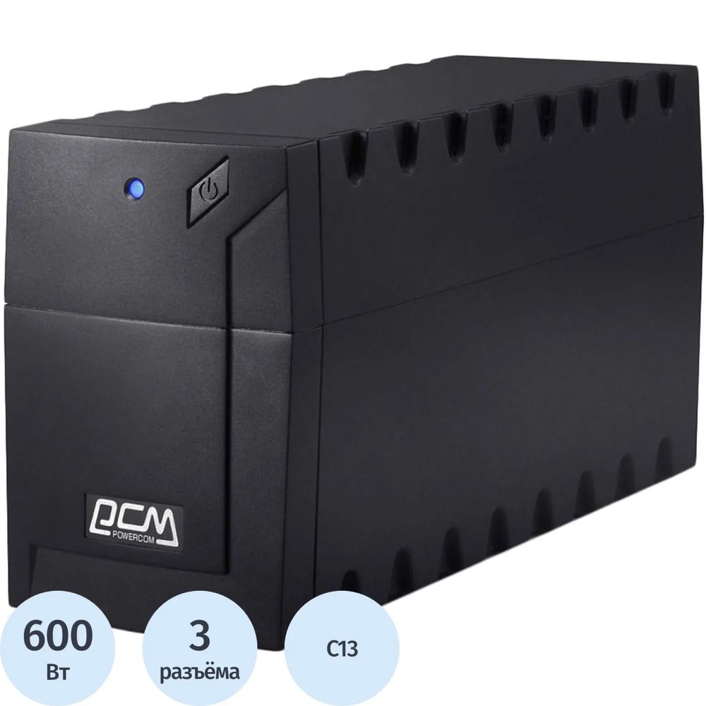 ИБП Powercom RPT-1000AP 1000VA 600Вт IEC(3) USB