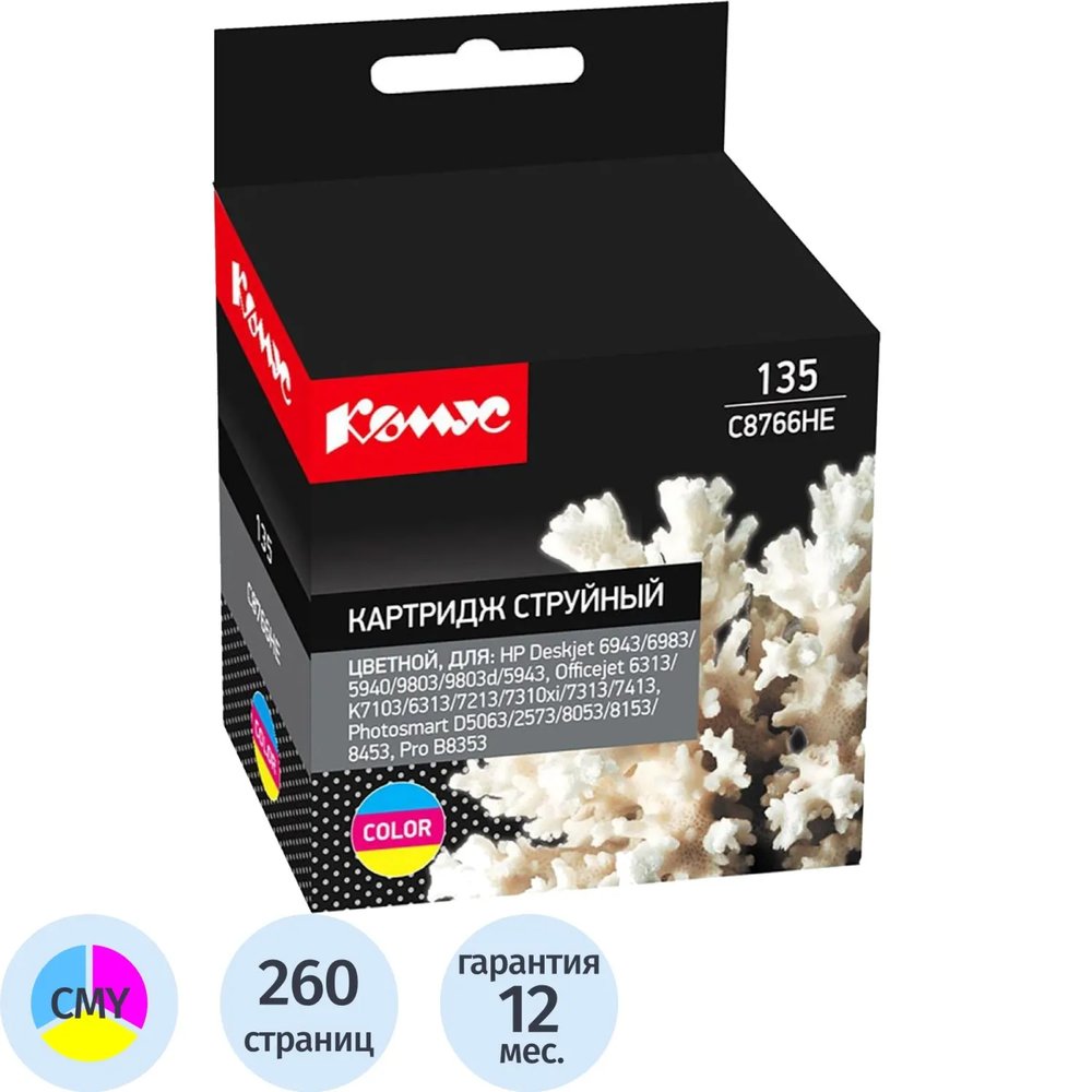 Картридж струйный Комус 135 C8766HE цв. для HP DJ D4163, OJK7103