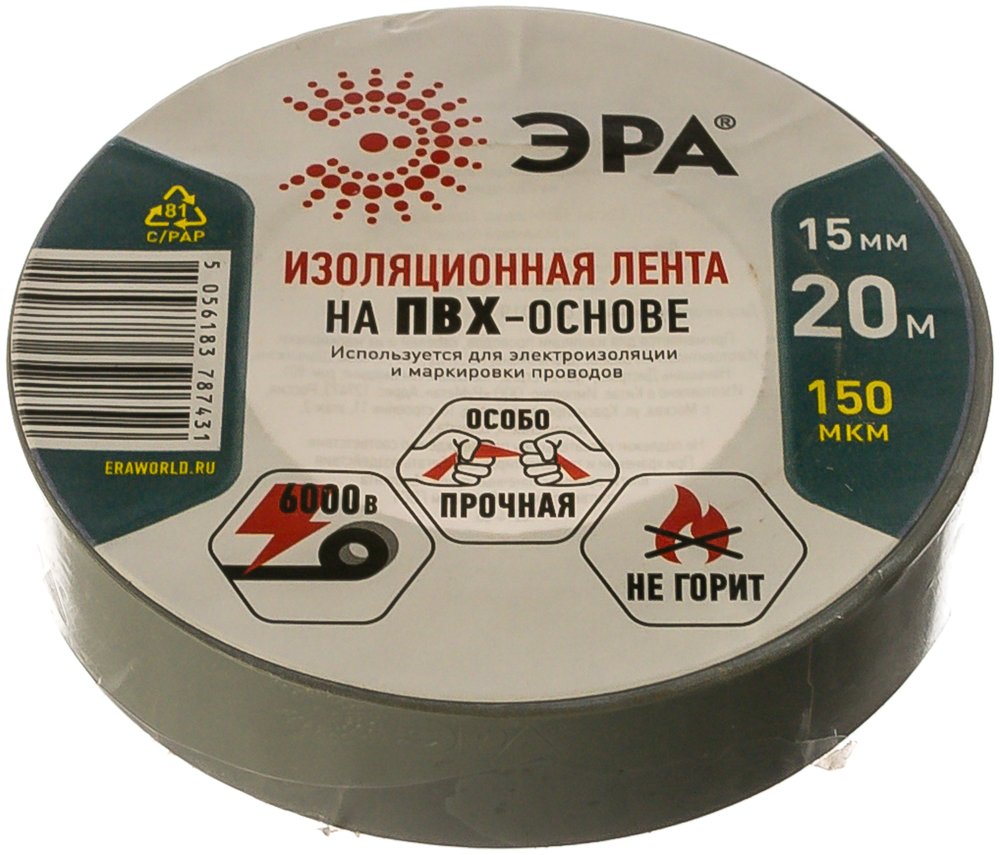 ПВХ-изолента Эра 15х20 м серая Б0039314