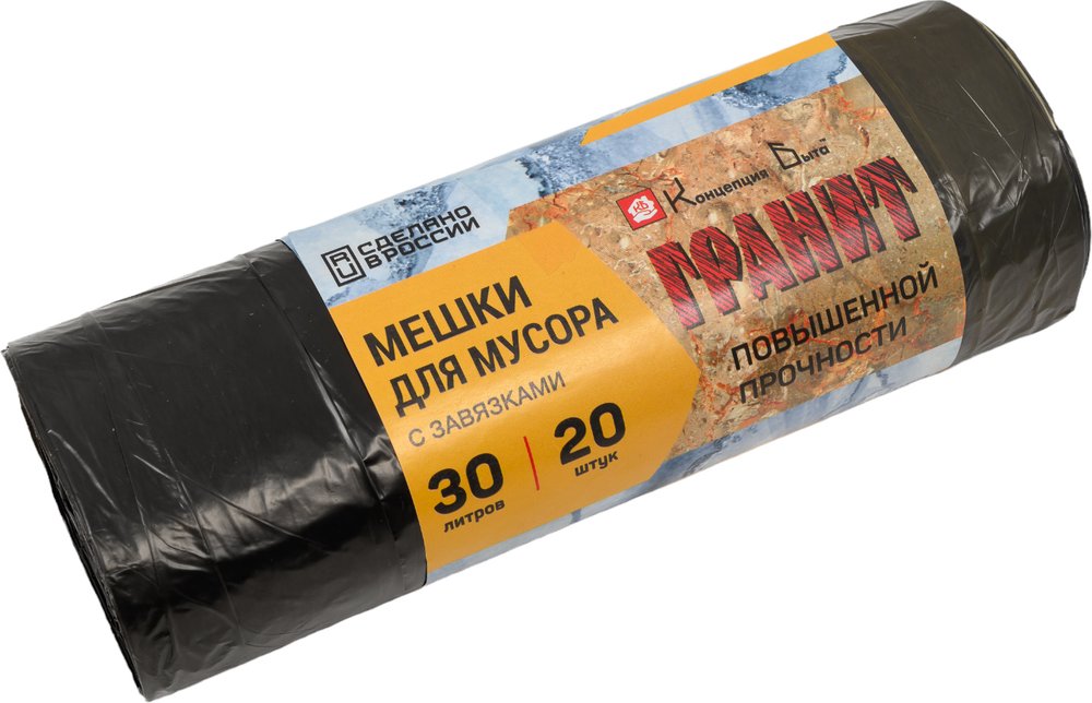 Мешки для мусора с затягивающейся тесьмой в рулоне Гранит (20 шт, 30 л) Концепция Быта 0527