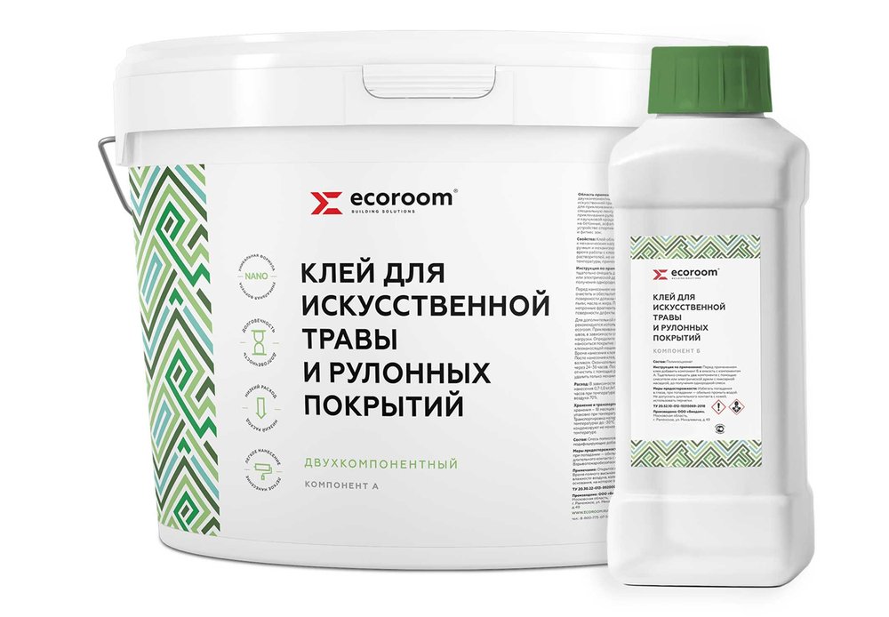 Полиуретановый клей ECOROOM 2К для искусственной травы, 10 кг, комплект из 2-х частей: А+Б Е-PUКлей -16586