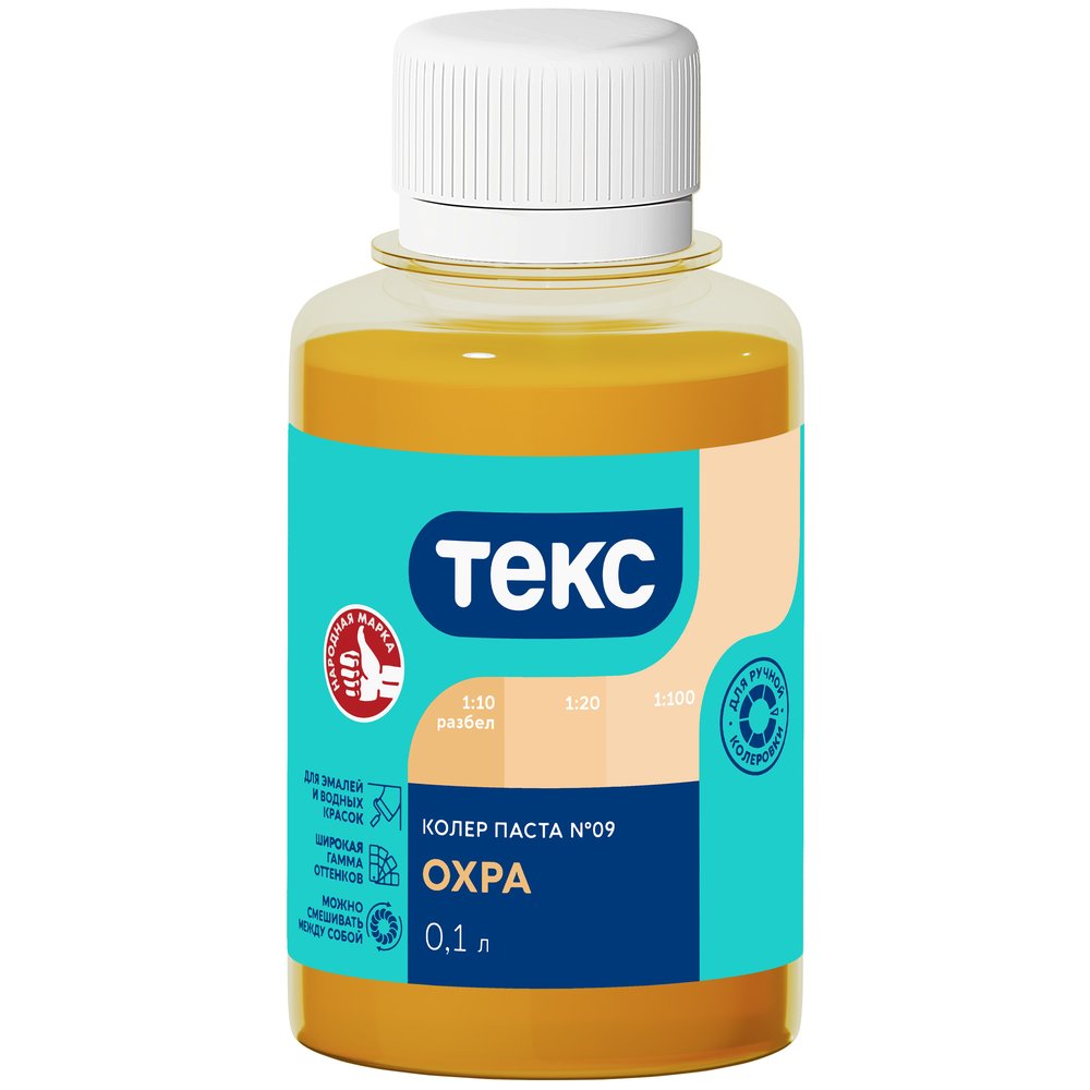 Паста колер Текс № 09 охра 0,1 л 700000995