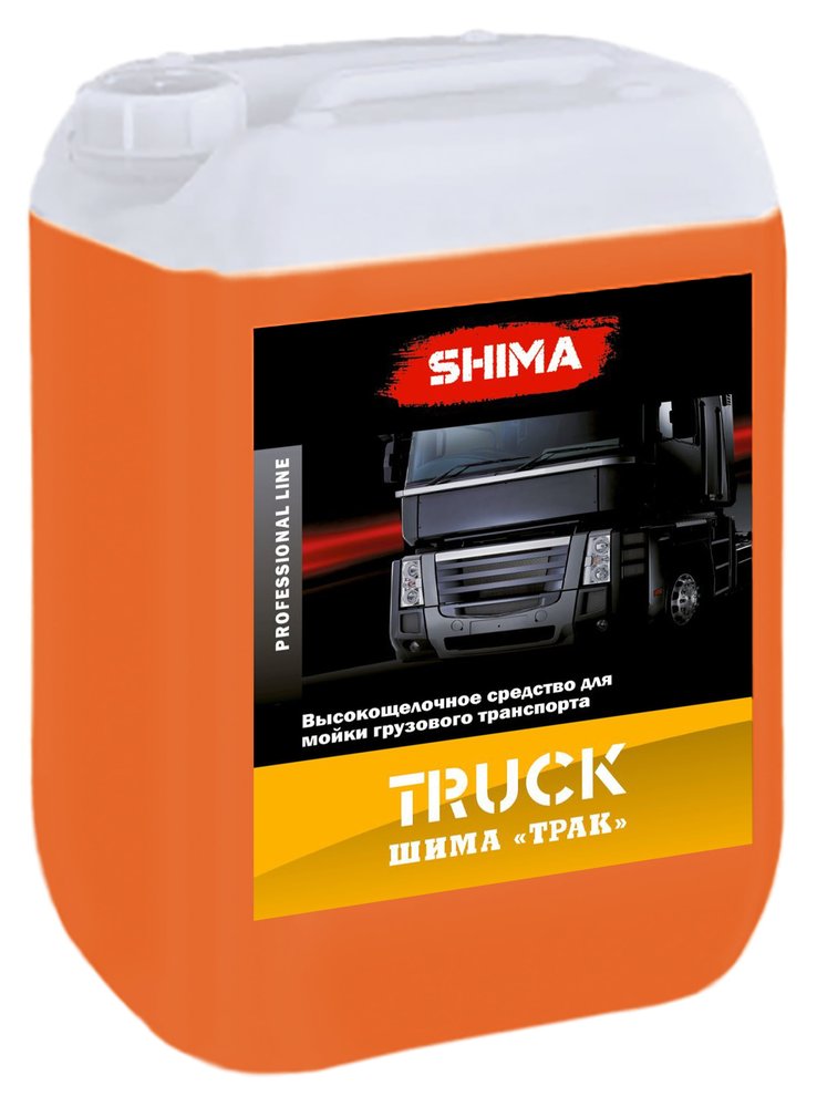 Автошампунь для бесконтактной мойки грузового транспорта TRUCK 10 л SHIMA 4626016836134