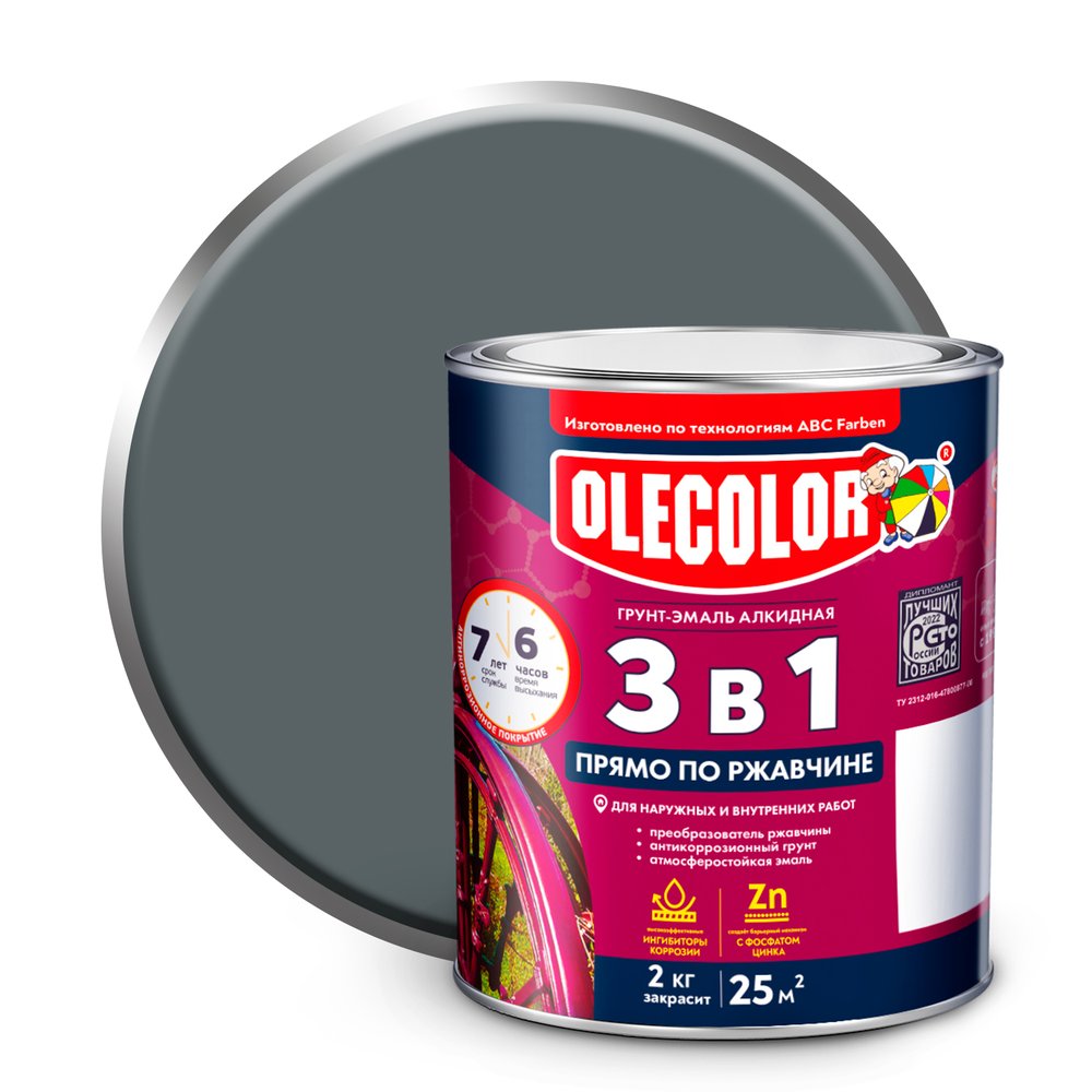Грунт-эмаль по ржавчине OLECOLOR серый, 2 кг 4300005942