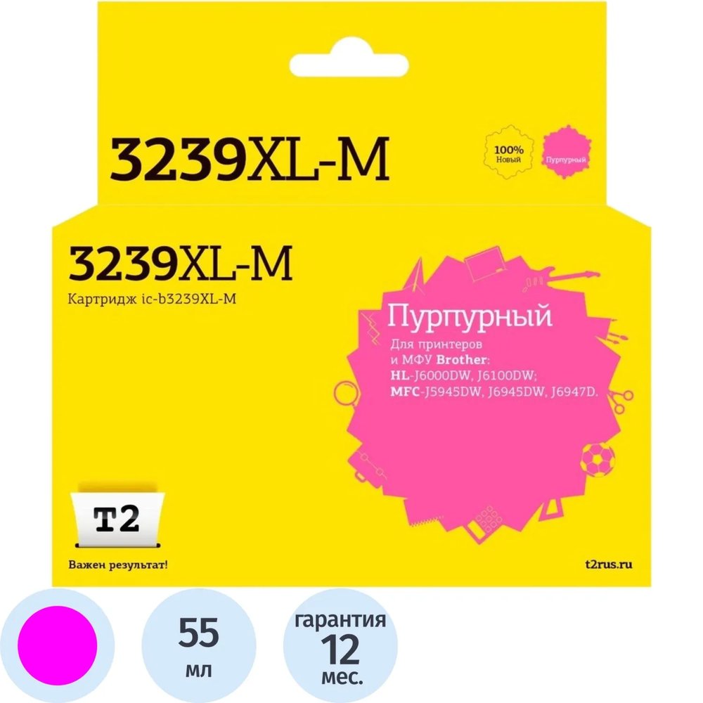 Картридж струйный T2 (IC-B3239XL-M)пур.для Brother HL-J6000DW/MFC-J5945DW