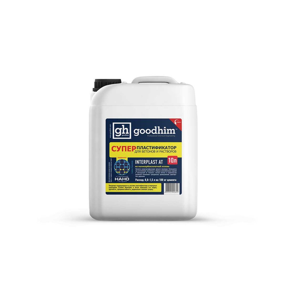 Суперпластификатор для бетонов и растворов Goodhim InterPlast АТ - 10л 92824