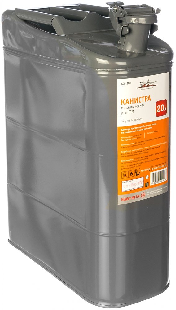 Металлическая канистра 20 л Airline ACF-20M