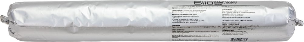 Силиконовый нейтральный герметик Sila Pro max sealant, neutral silicone, бесцветный, 600 мл NE6002