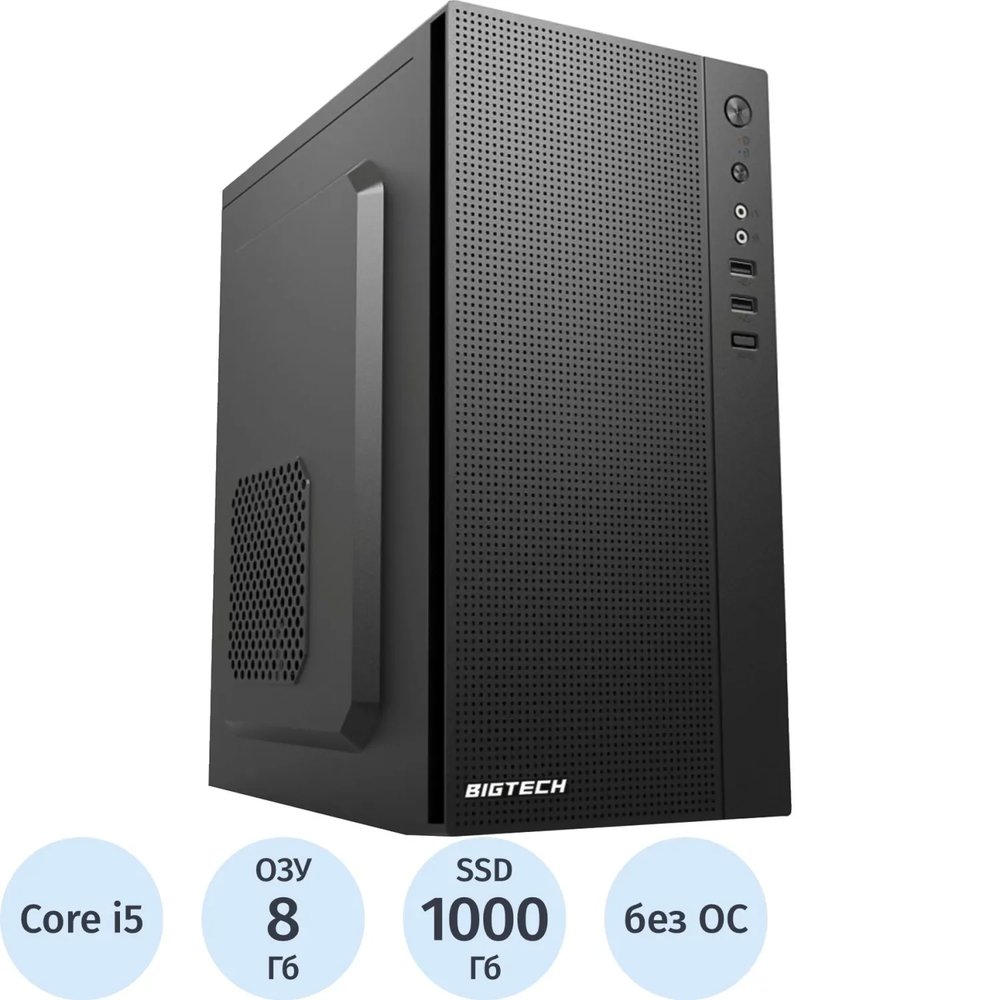 Системный блок BigTech PC S5029 i5-12400/8GB/1TB/NoOS