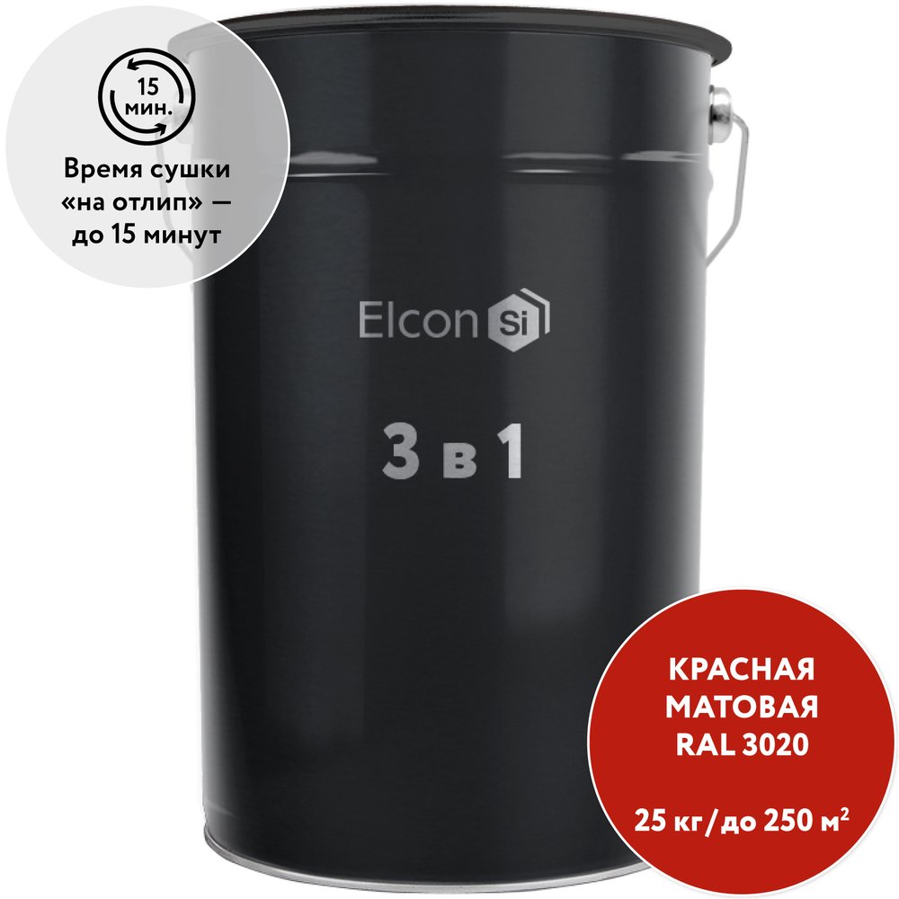 Грунт-эмаль по ржавчине  3 в 1 Elcon красный, (RAL 3002)  25 кг 00-00461538