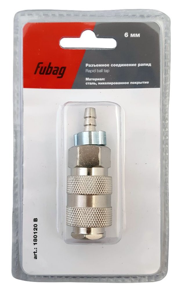 Соединение разъемное (рапид мама - елочка 6 мм с обжимным кольцом 6х11 мм) FUBAG 180120 B
