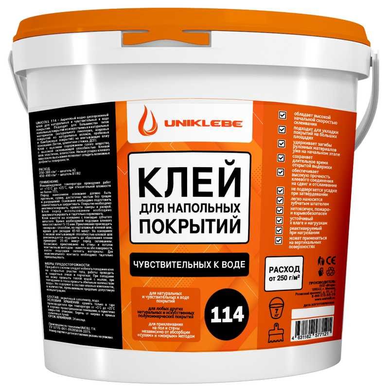 Клей для натуральных и чувствительных к воде напольных покрытий UNIKLEBE 114 7 кг 1140007