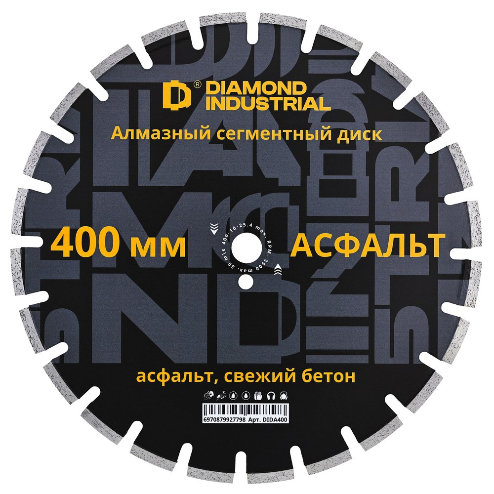 Диск алмазный сегментный по асфальту Diamond Industrial 400 x 10/12 х 25,4 мм HOT PRESS пайка DIDA400