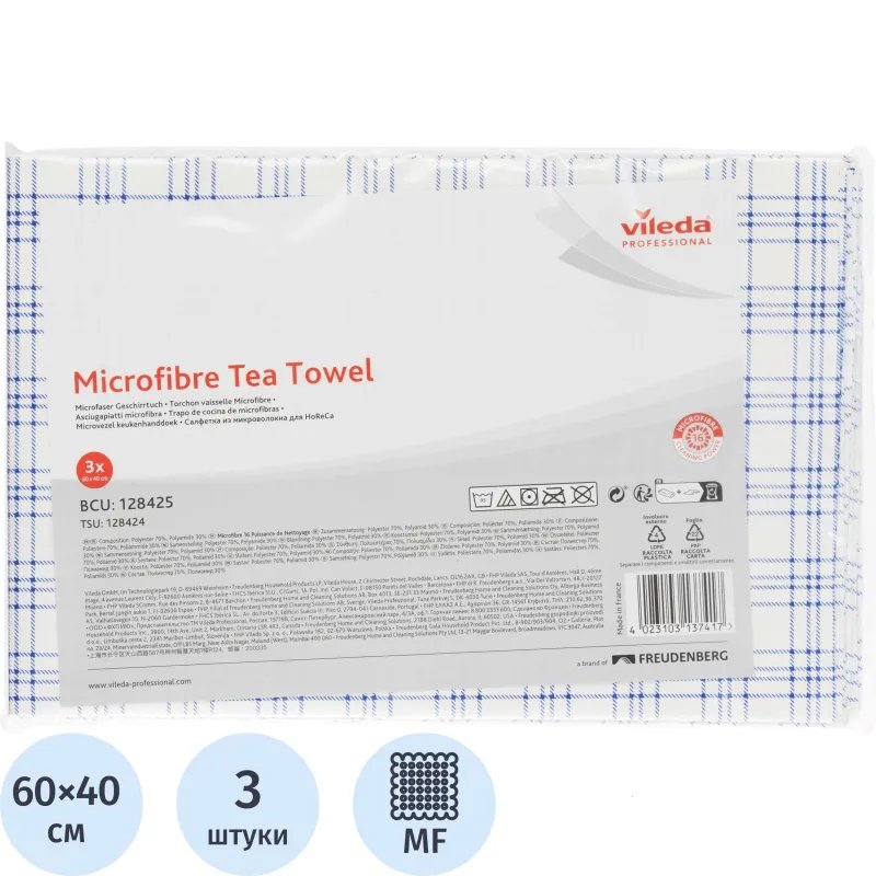 Салфетки хозяйственные Vileda Professional ТиТауэл40х60бел/син3шт/уп 128425
