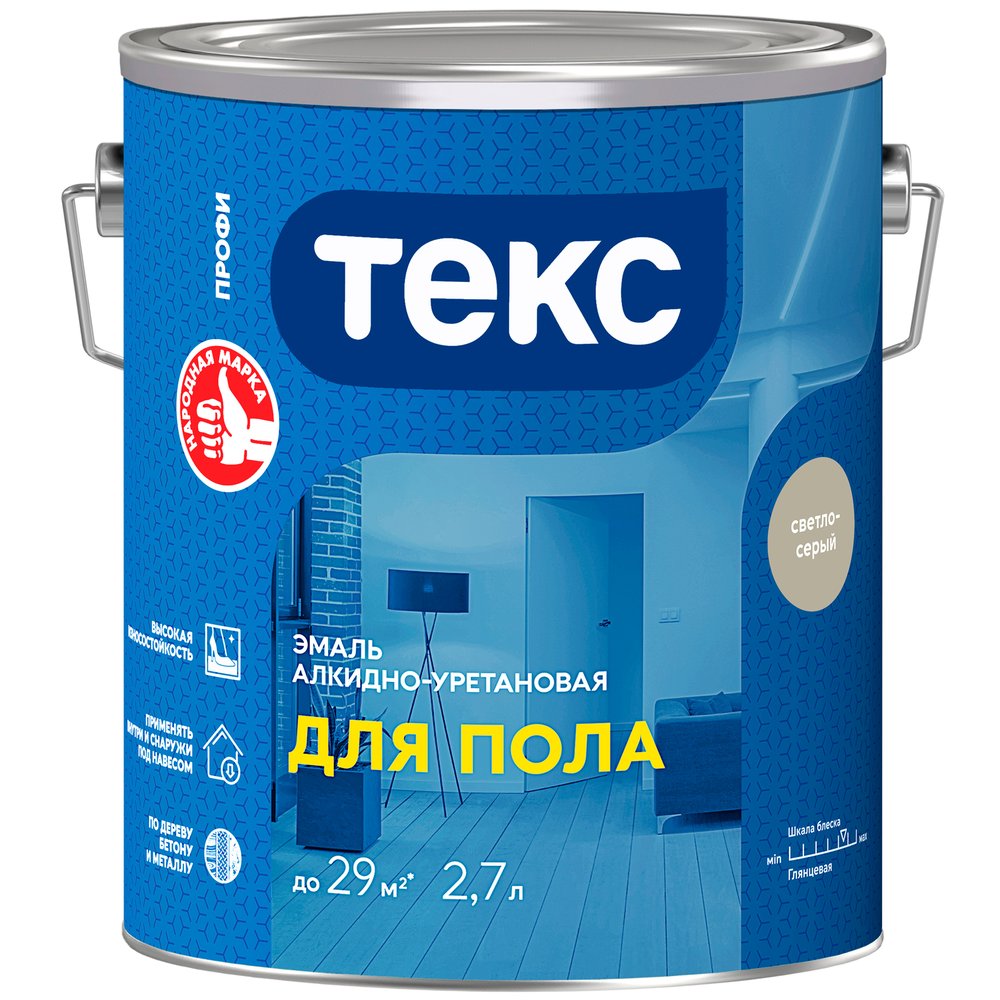 Эмаль для бетонных полов Текс Профи светло-серая гл 2,7л 700008220