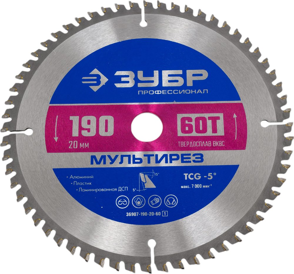 Диск пильный по алюминию Мультирез (190x20 мм, 60T) Зубр 36907-190-20-60_z01
