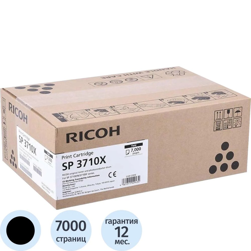 Тонер-картридж Ricoh SP 3710X (408285) черный для SP3710DN/SP3710SFN