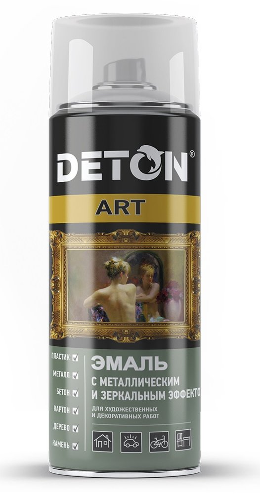 Эмаль с металлическим и зеркальным эффектом Deton ART Хром аэрозольная 520 мл DTN-A70689
