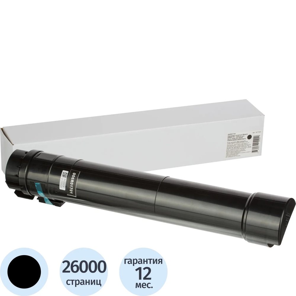 Картридж лазерный Retech 006R01701 чер. для Xerox Altalink C8030/8070
