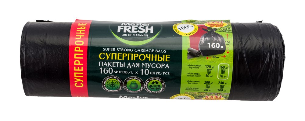 Пакеты черные суперпрочные для мусора 10 шт, 160 л, 28 мкм MASTER FRESH 236533