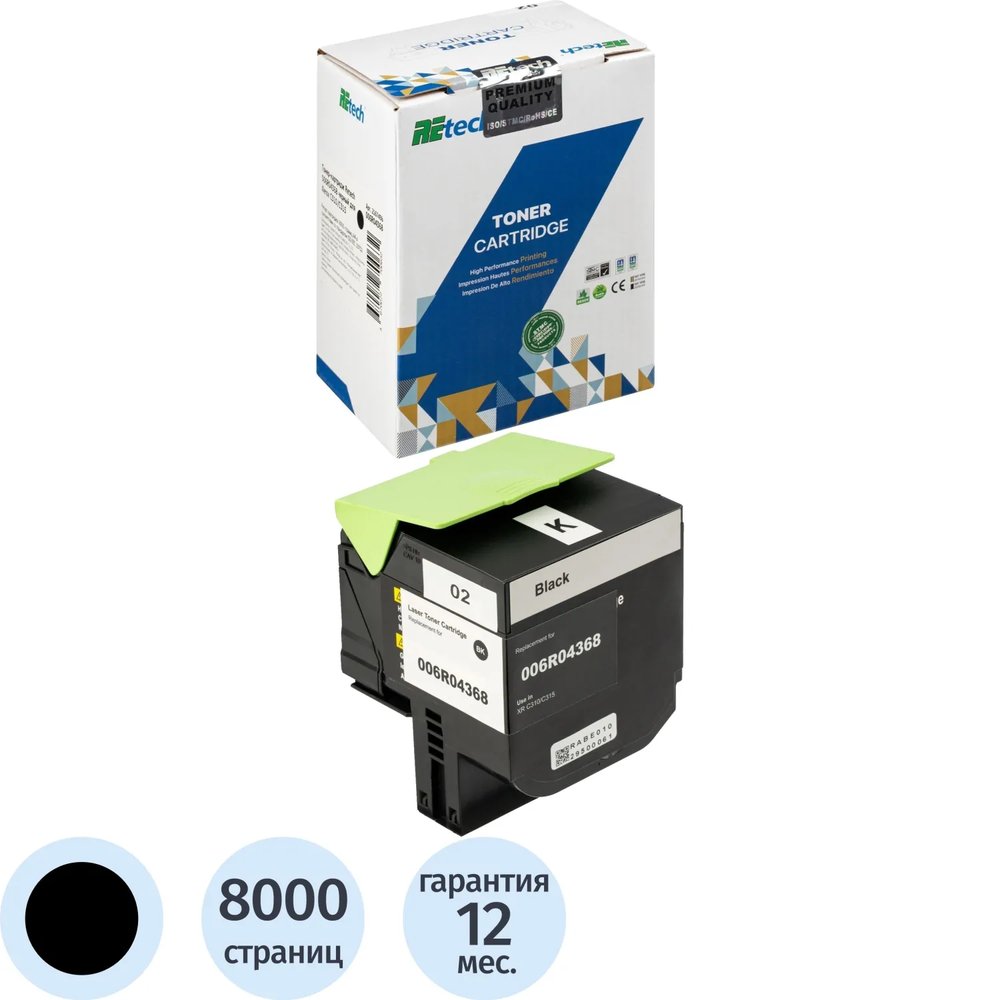 Тонер-картридж Retech 006R04368 чер. для Xerox C310/C315