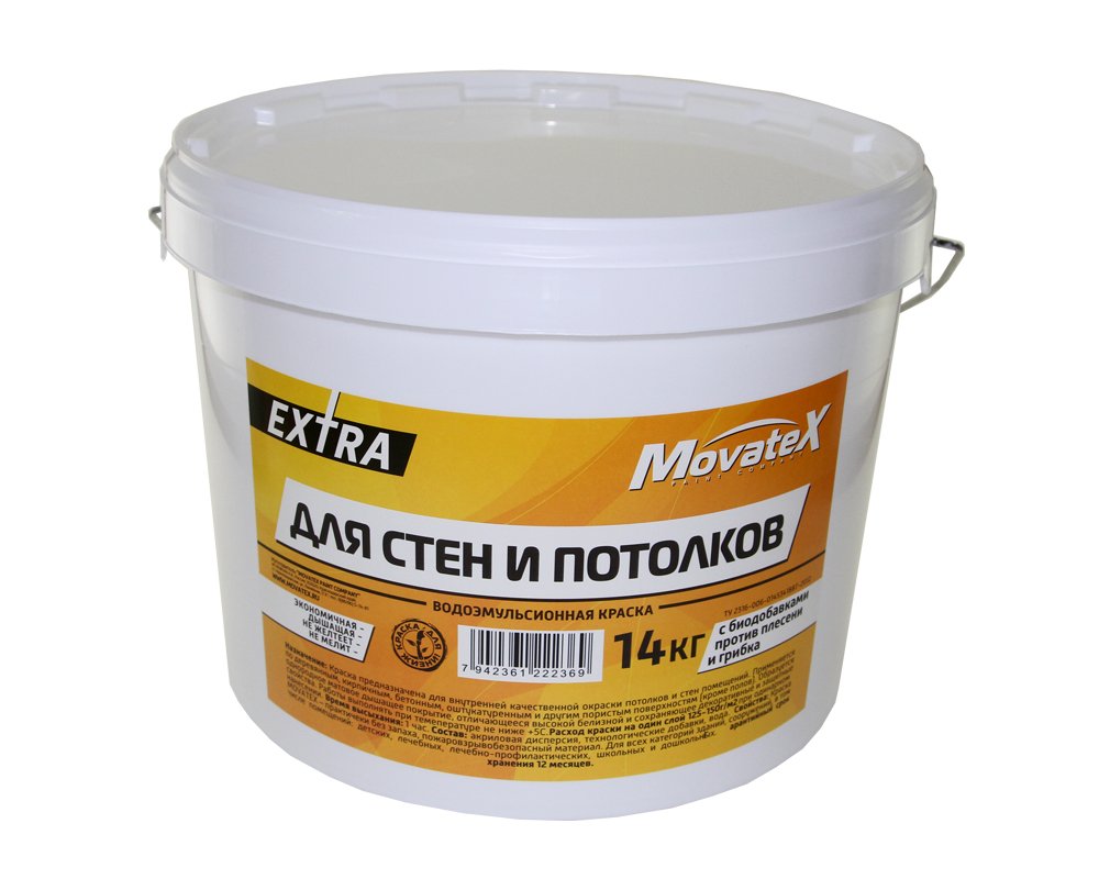 Водоэмульсионная краска Movatex EXTRA для стен и потолков, 14 кг Т11874