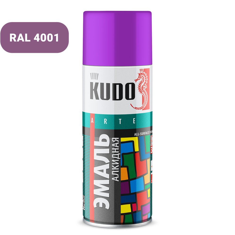 Аэрозольная краска в баллончике KUDO высокопрочная алкидная универсальная глянцевая RAL 4001 фиолетовая KU-1015
