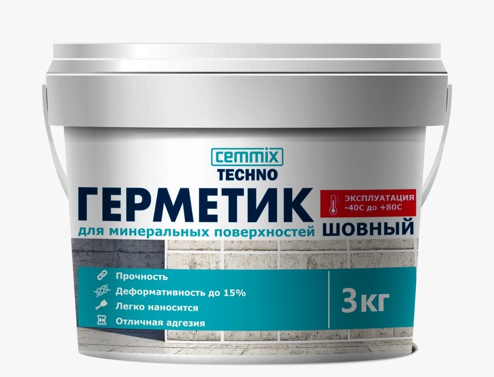 Акриловый герметик для минеральных поверхностей CEMMIX (серый, 3 кг) 84735735