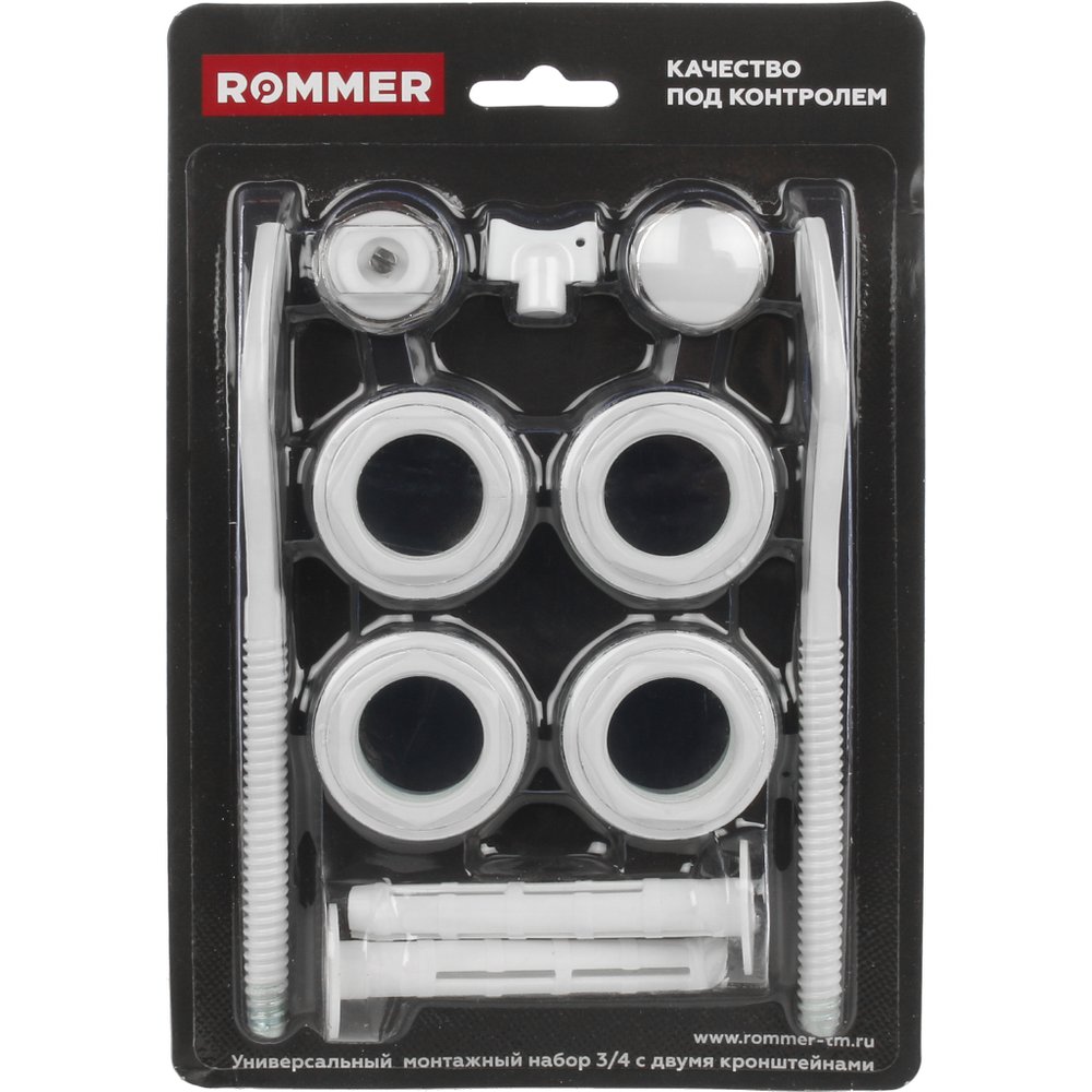 Монтажный комплект ROMMER 3/4 c двумя кронштейнами 11 в 1 RG008P2HSIGRUC