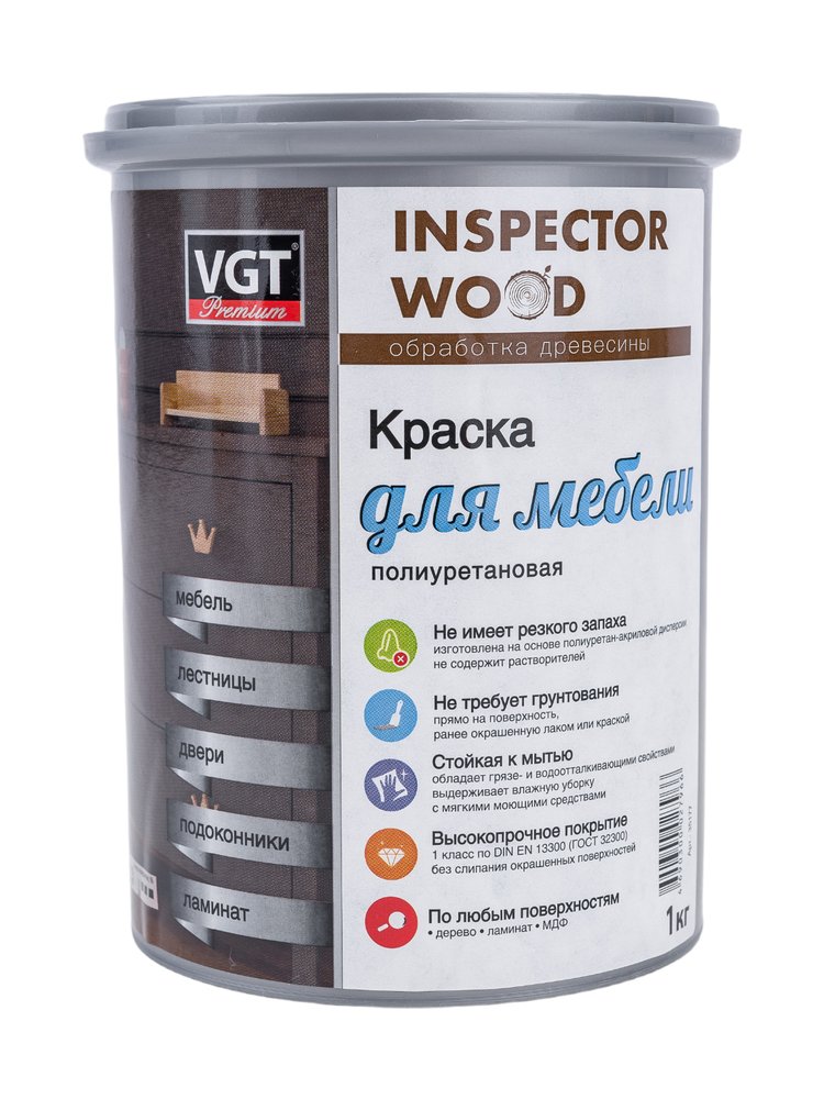 Полиуретановая краска для мебели VGT полуматовая супербелая база А 1 кг 11607706