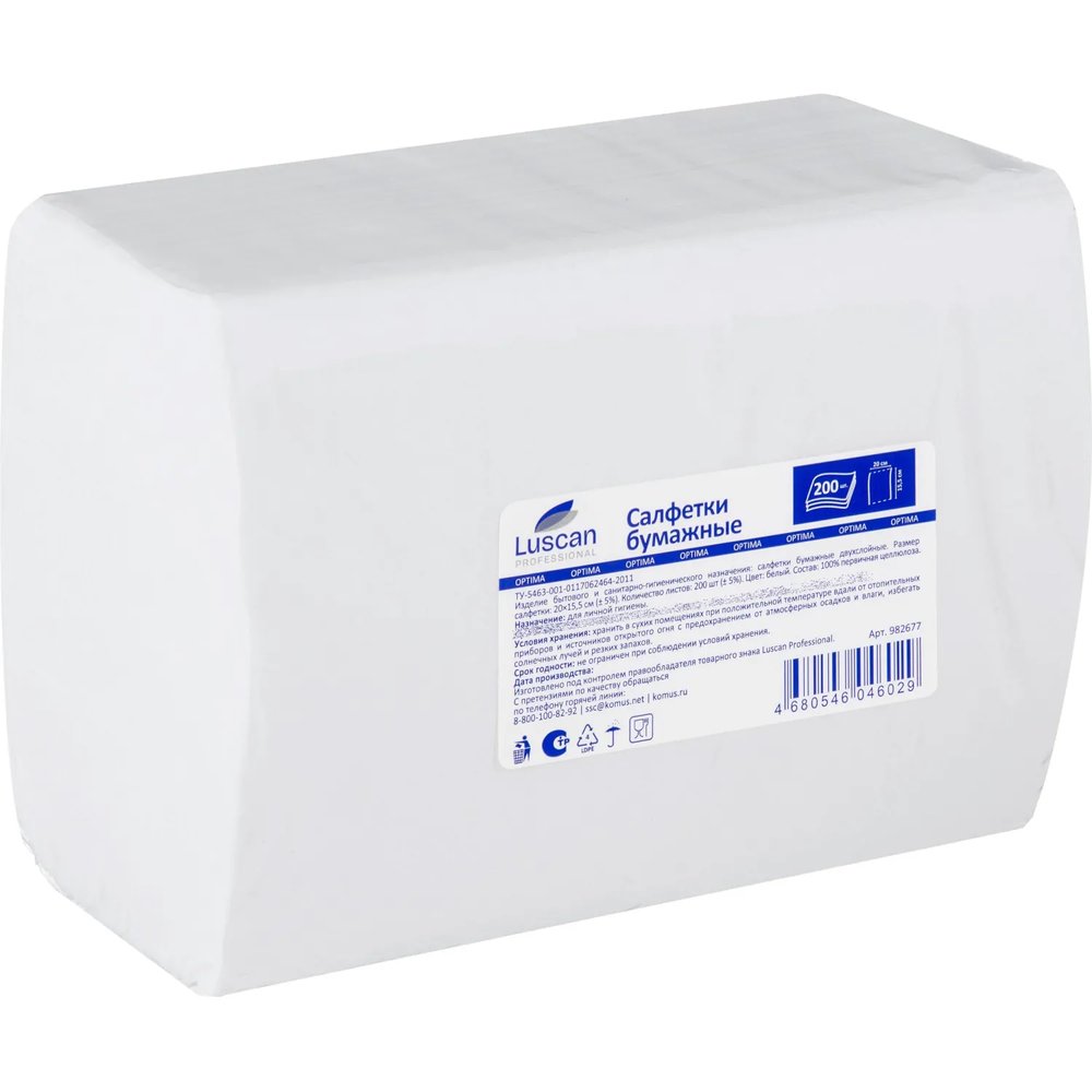 Салфетки бумажные Luscan Professional N4 2сл V слож 200л/уп