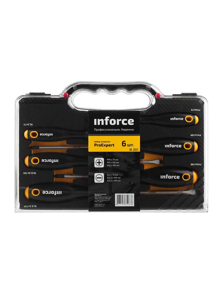 Набор отверток Inforce 6шт 06-09-71