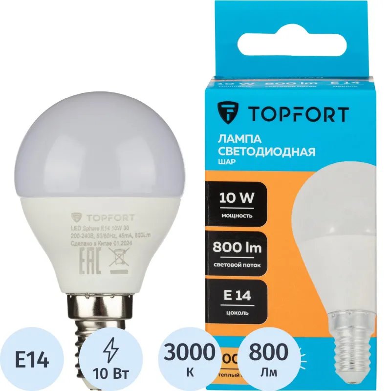 Лампа светодиодная Topfort E14 10W 3000K шар