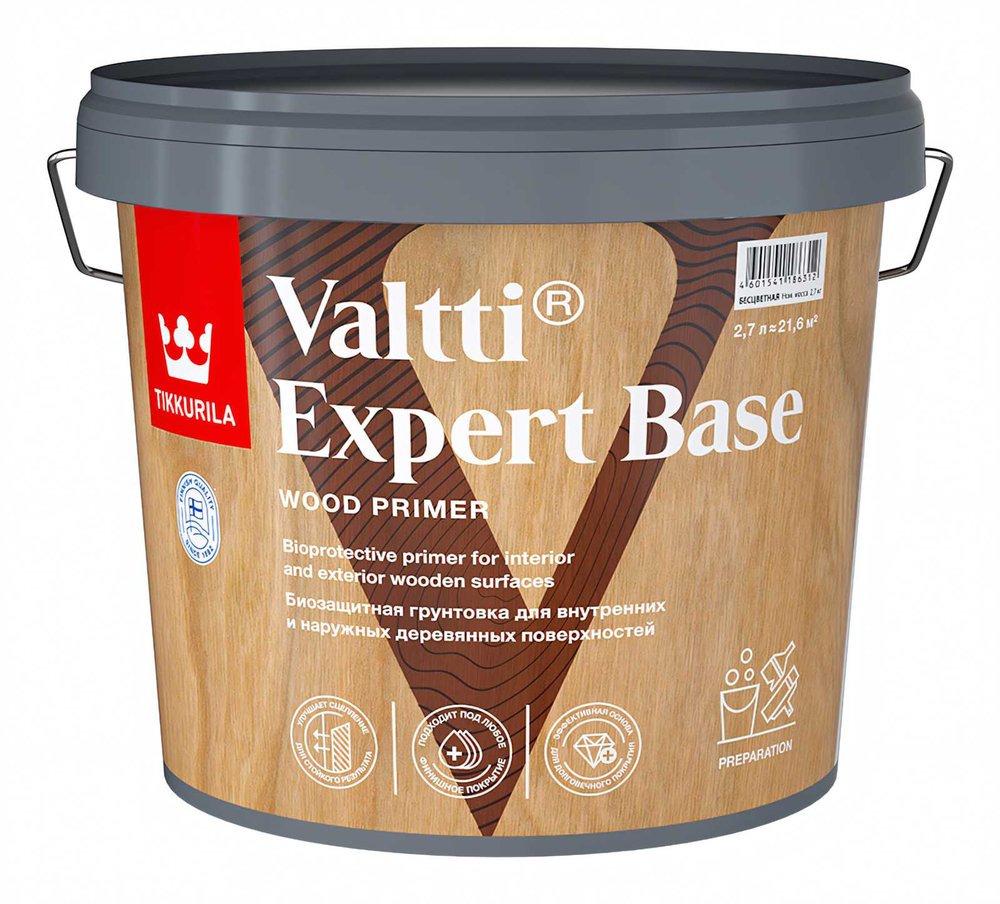 Грунтовочный антисептик Tikkurila VALTTI EXPERT BASE 2,7л 700009579