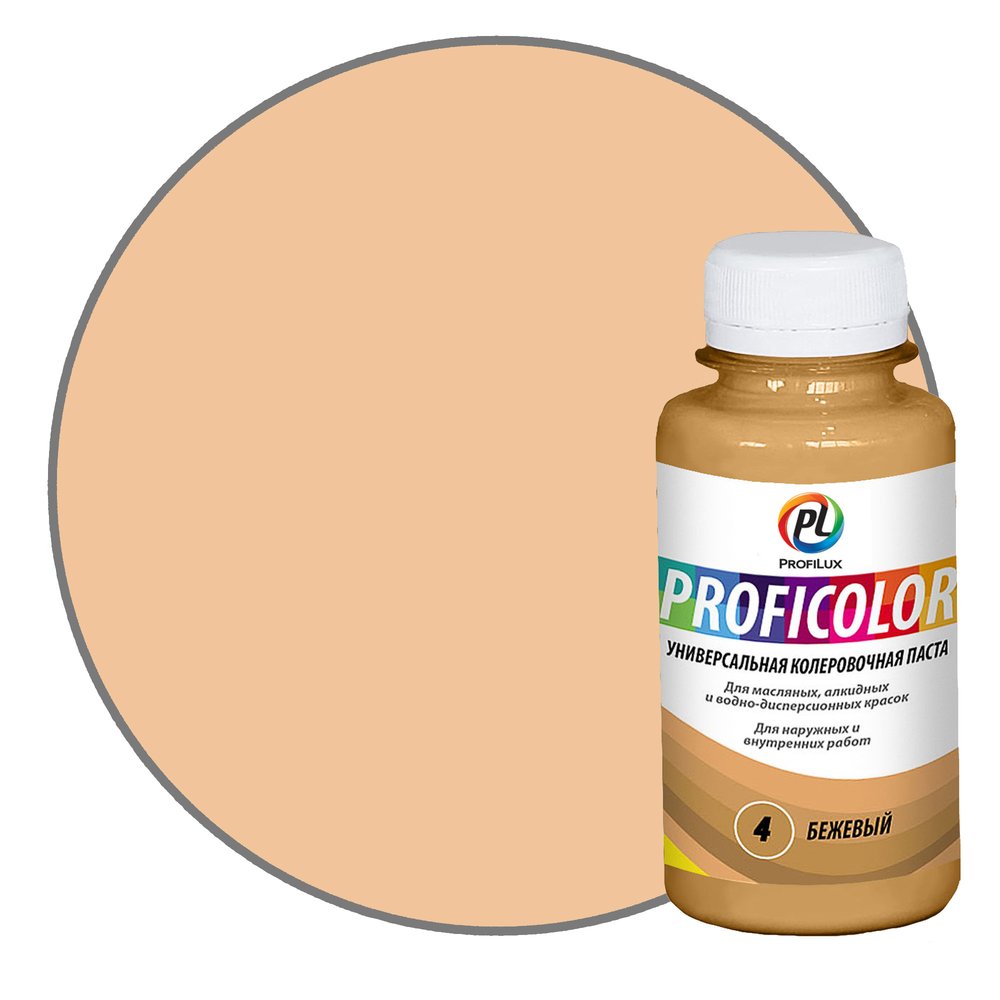 Универсальный краситель Profilux PROFICOLOR № 4, 100 мл Н0000006394