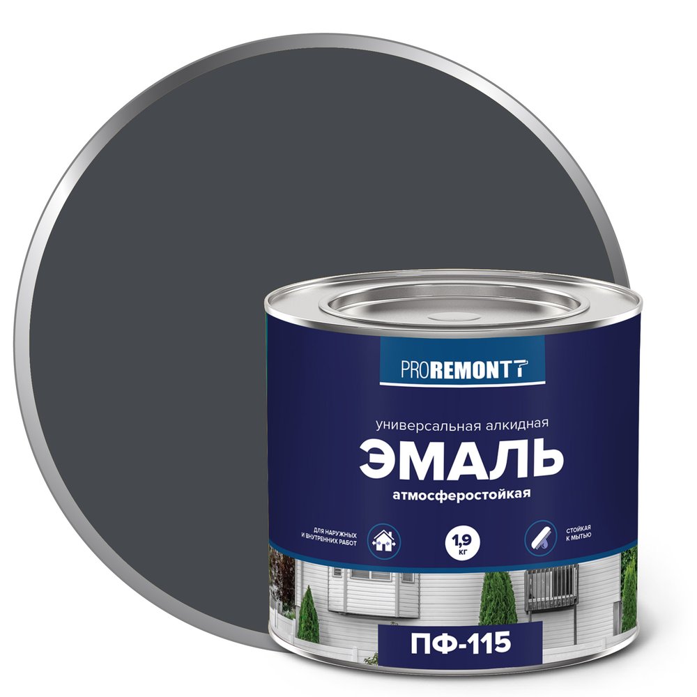 Эмаль Proremontt ПФ-115 графит ral 7024, 1.9 кг ЛА-00002487