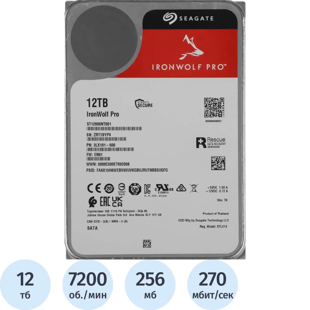 Жесткий диск Seagate 3.5 IronWolf Pro Nas 12TB SATA 7200rpm(ST12000NT001)